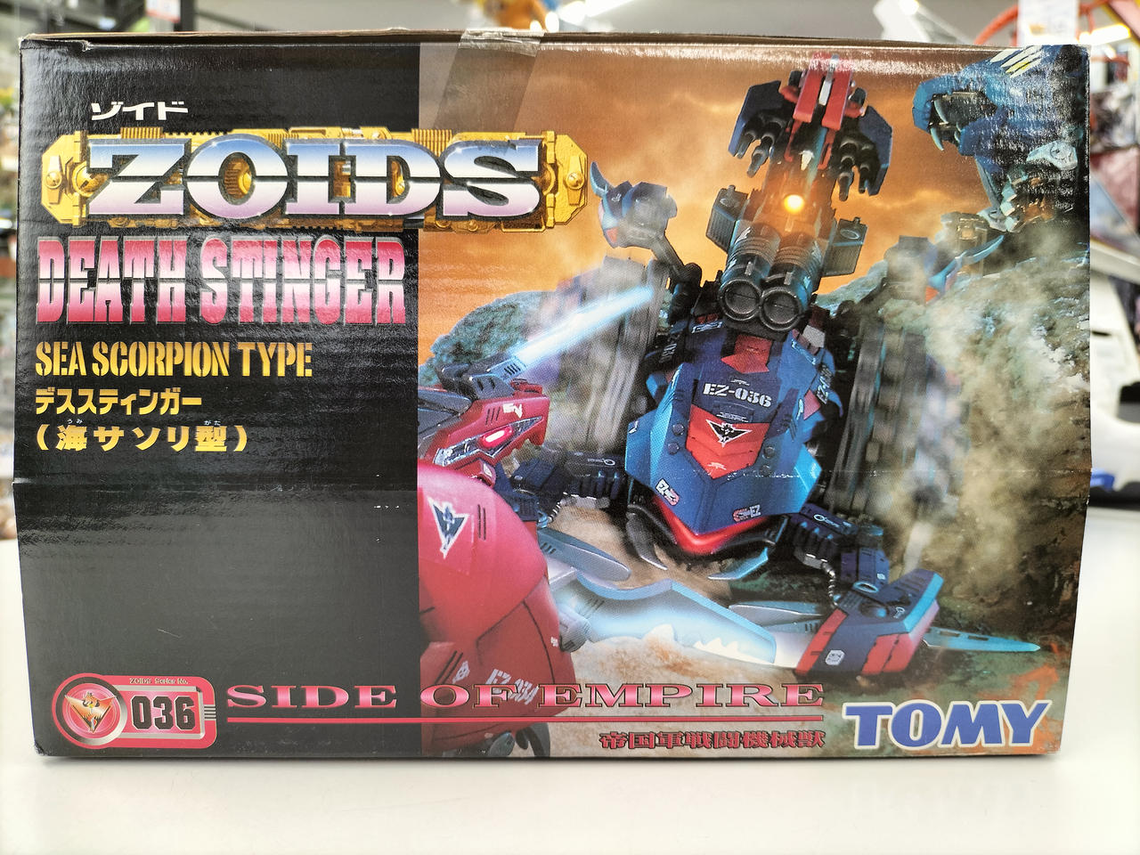 トミー|ZOIDS ゾイド|HARDOFFオフモール（オフモ）|2081180000005964