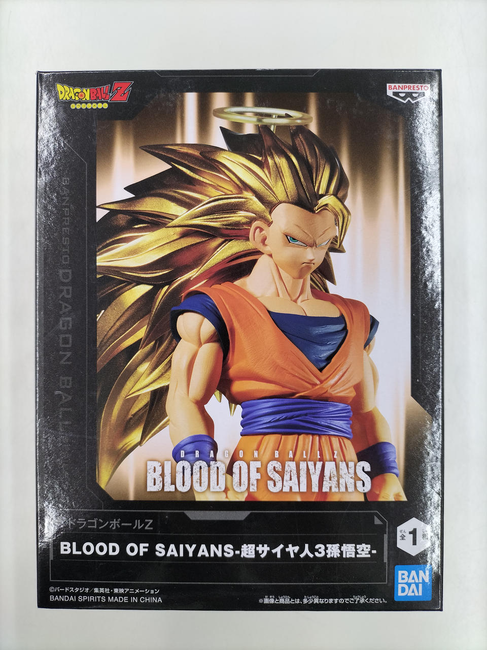 ドラゴンボール　大全集　当選品　非売品 ドラゴンボール大全集1996年懸賞当選ポスター