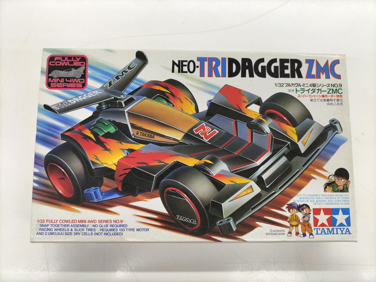 タミヤ|フルカウルミニ四駆シリーズNO.9|HARDOFFオフモール（オフモ