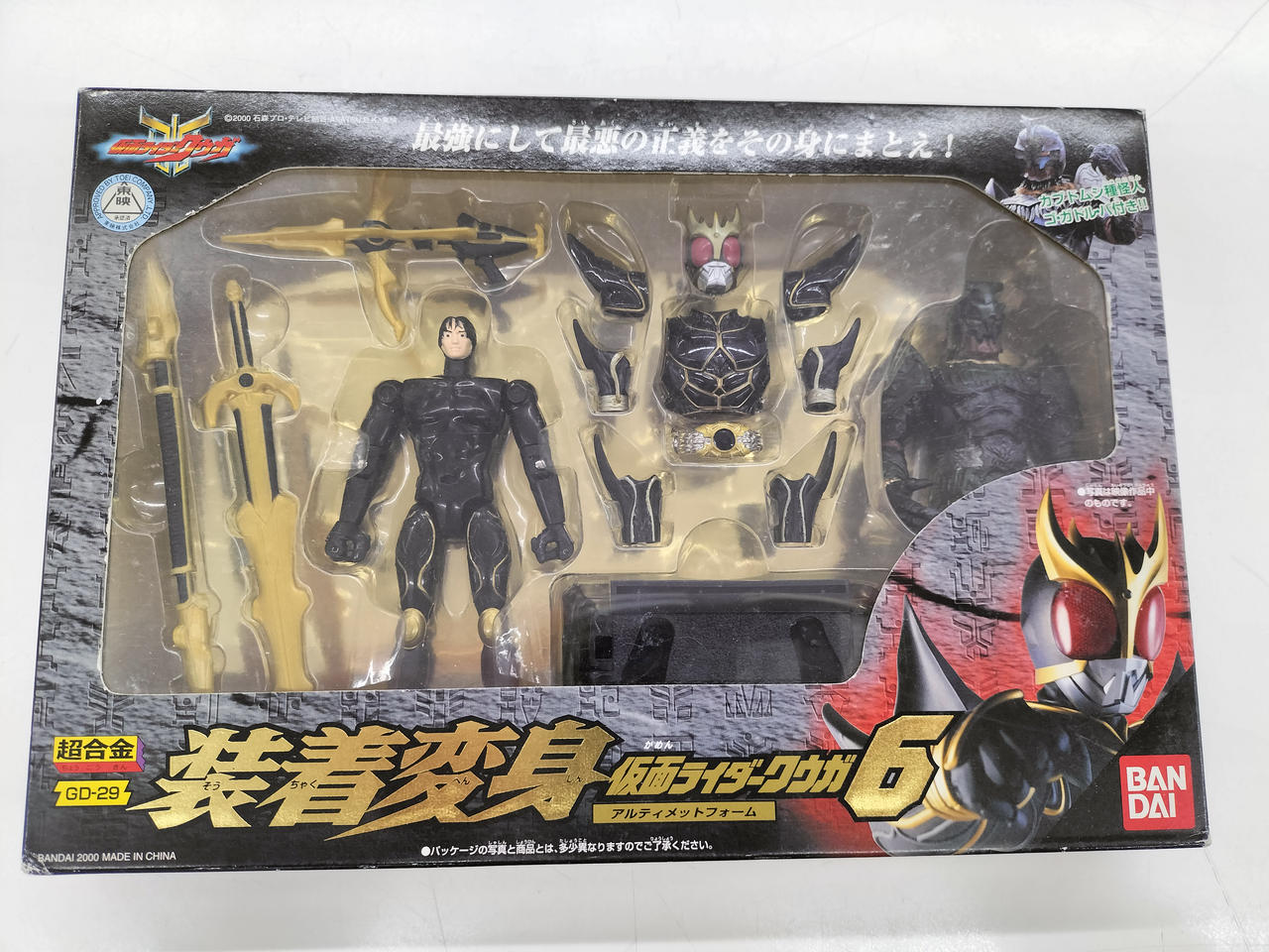 バンダイ|仮面ライダークウガ|HARDOFFオフモール（オフモ