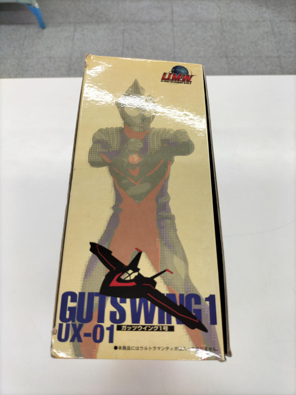 バンダイ|ウルトラマンティガ|HARDOFFオフモール（オフモ