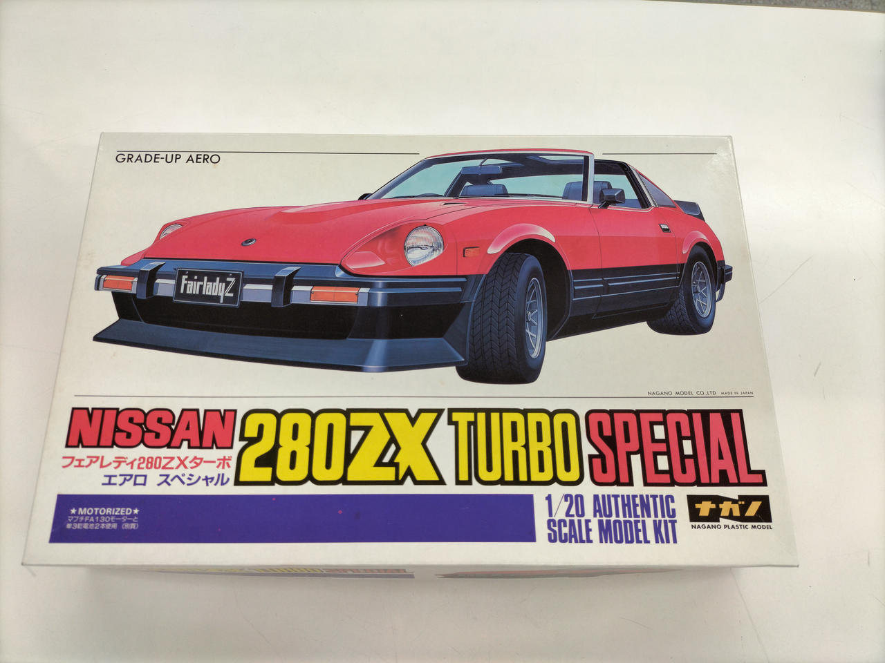 ナガノ|モーターライズNO.9|HARDOFFオフモール（オフモ）|2081180000006245