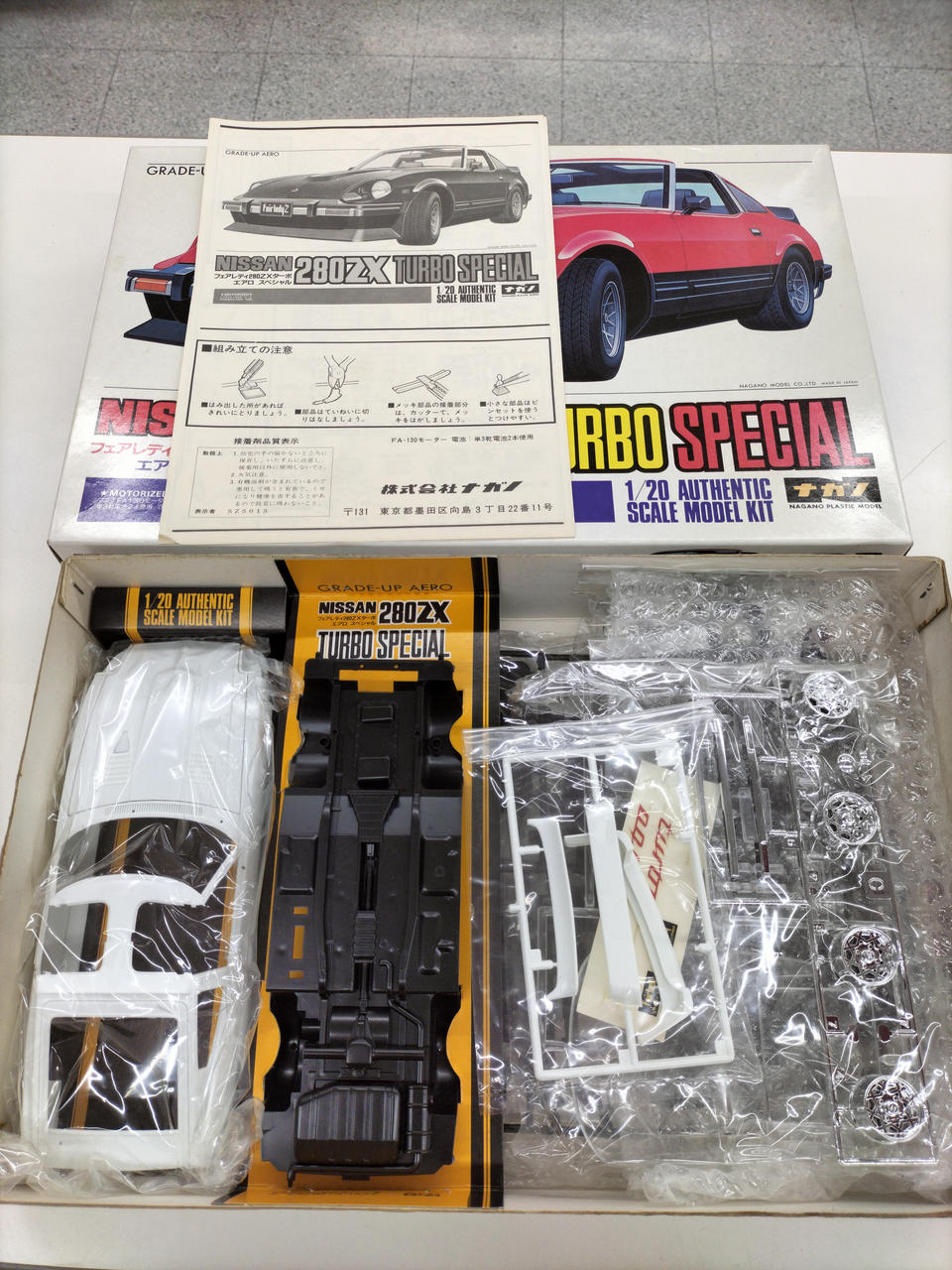 ナガノ|モーターライズNO.9|HARDOFFオフモール（オフモ）|2081180000006245