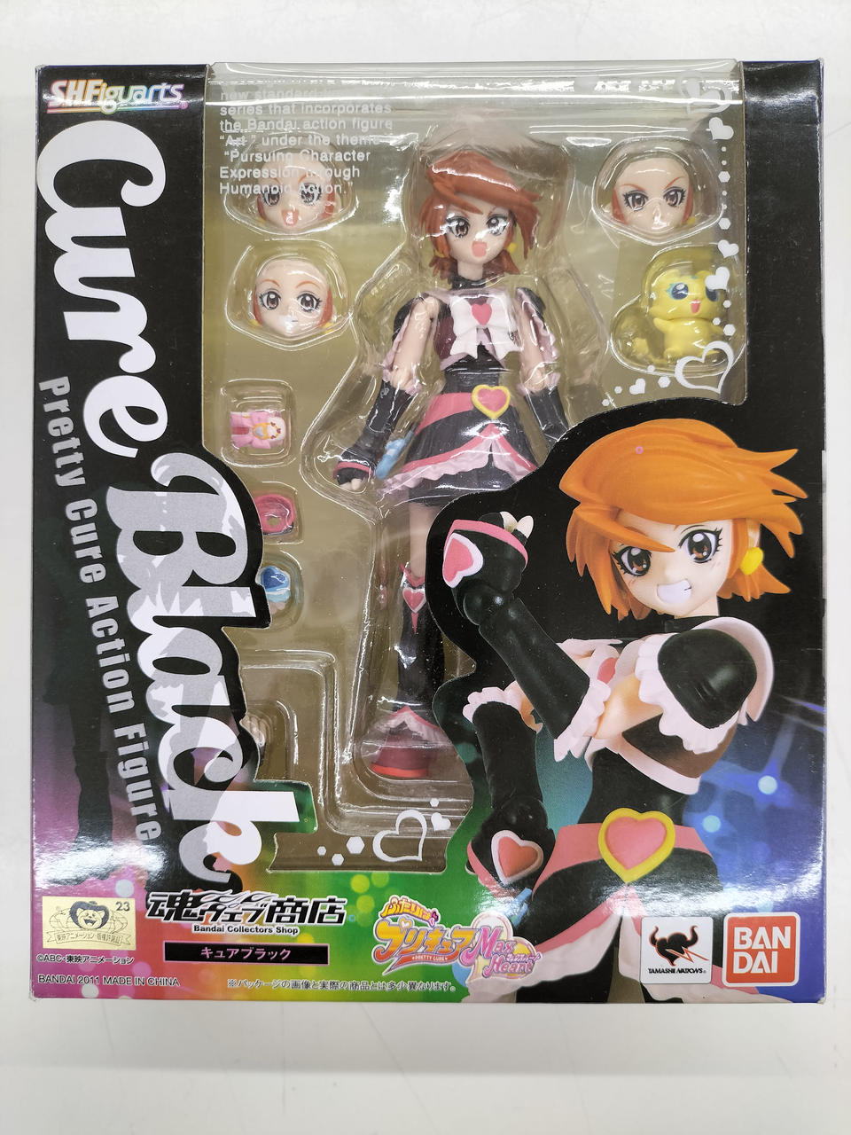 ふたりはプリキュア MAX HEART