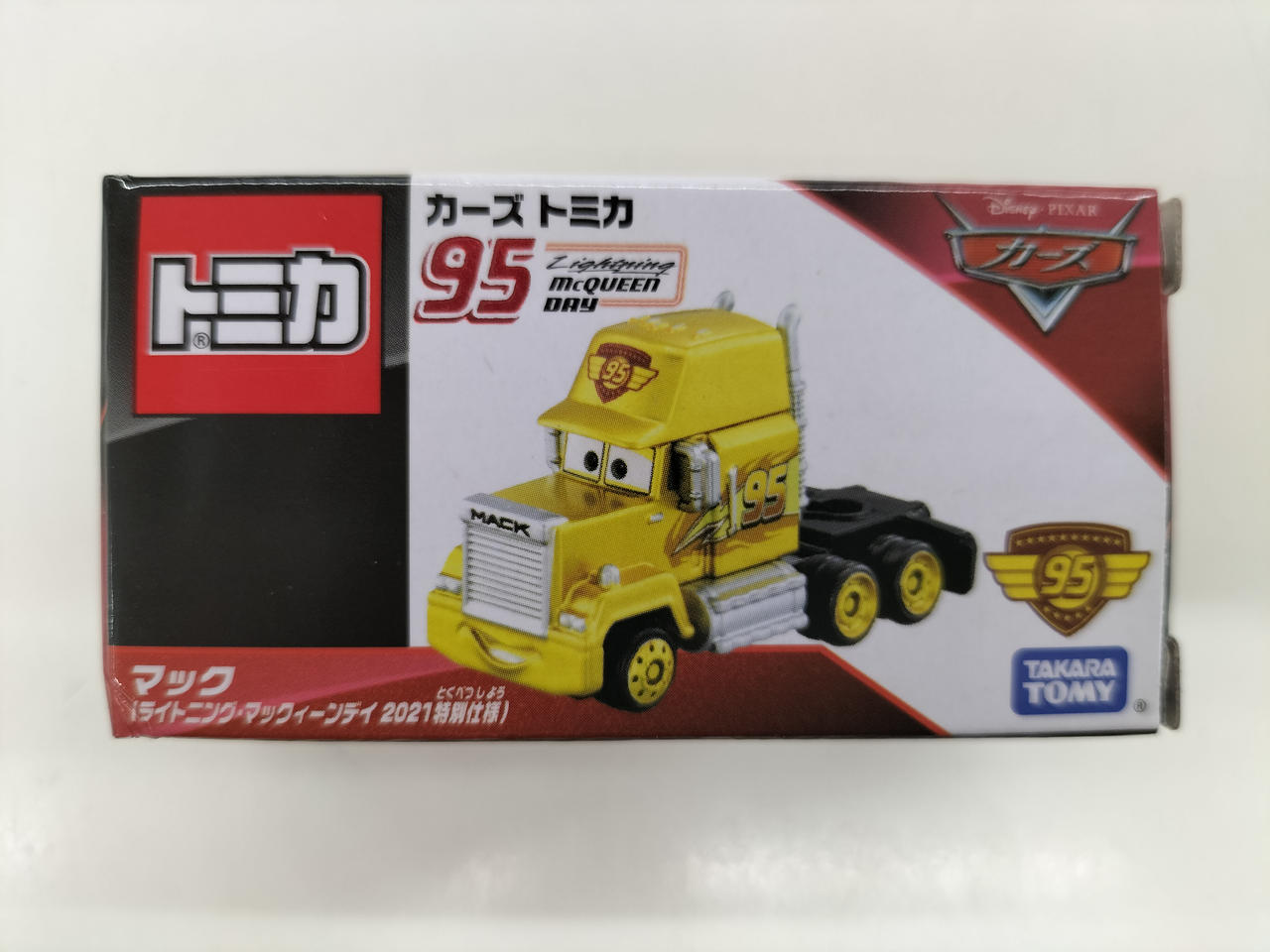 カーズ・トミカ