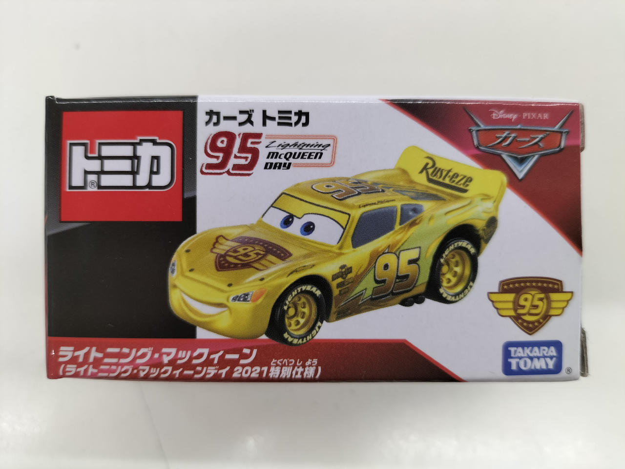 カーズ・トミカ