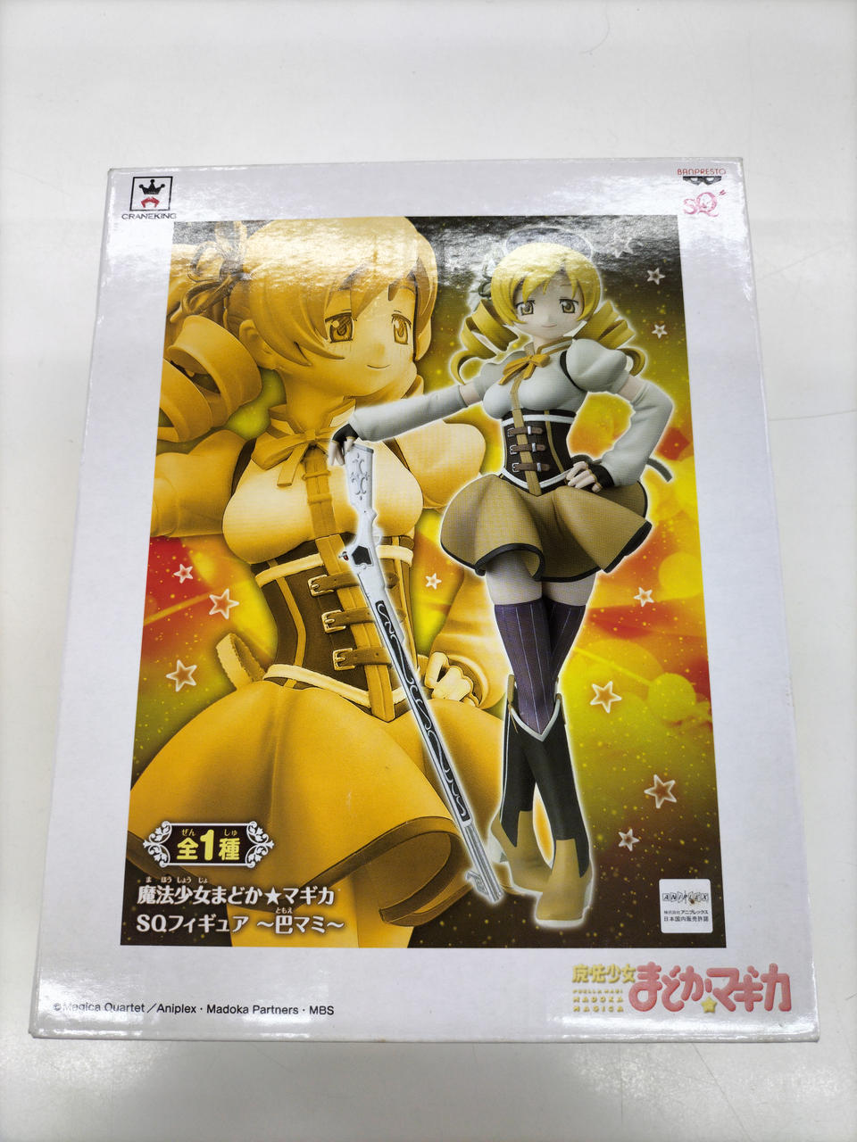 魔法少女まどか☆マギカ