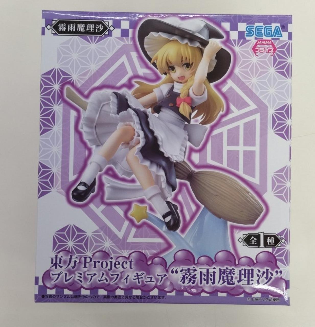 東方プロジェクト