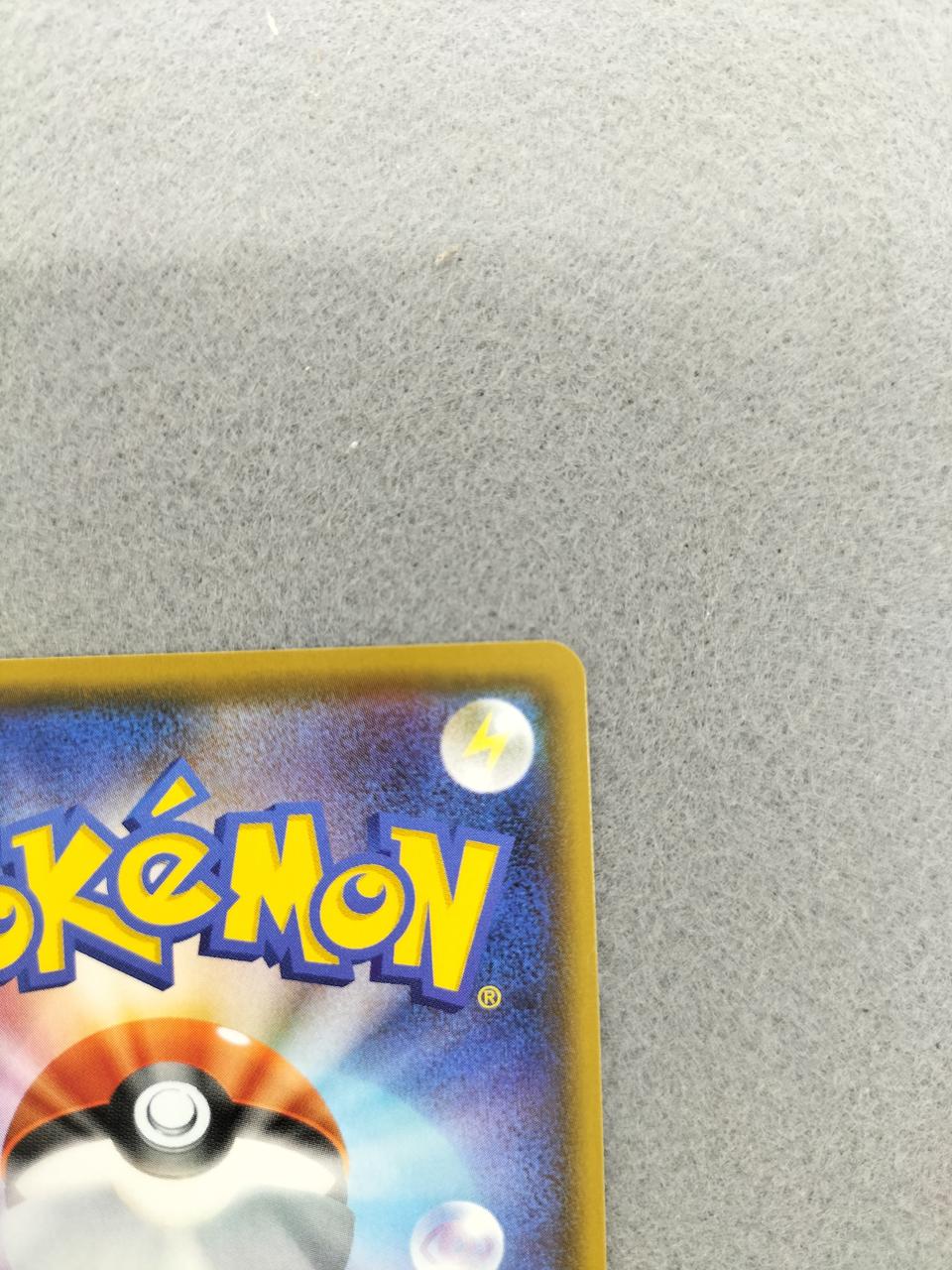 株式会社ポケモン|ポケモンカード|HARDOFFオフモール（オフモ