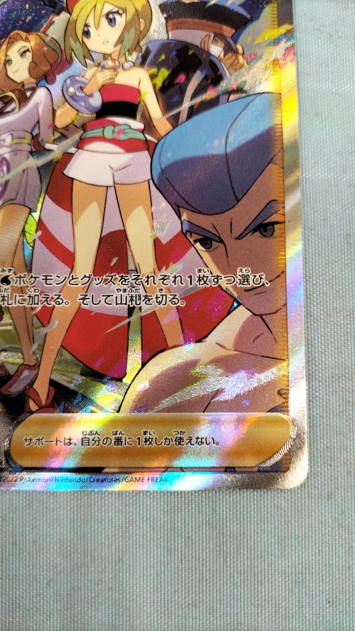 ポケモン|カイ SAR|HARDOFFオフモール（オフモ）|2081190000001229