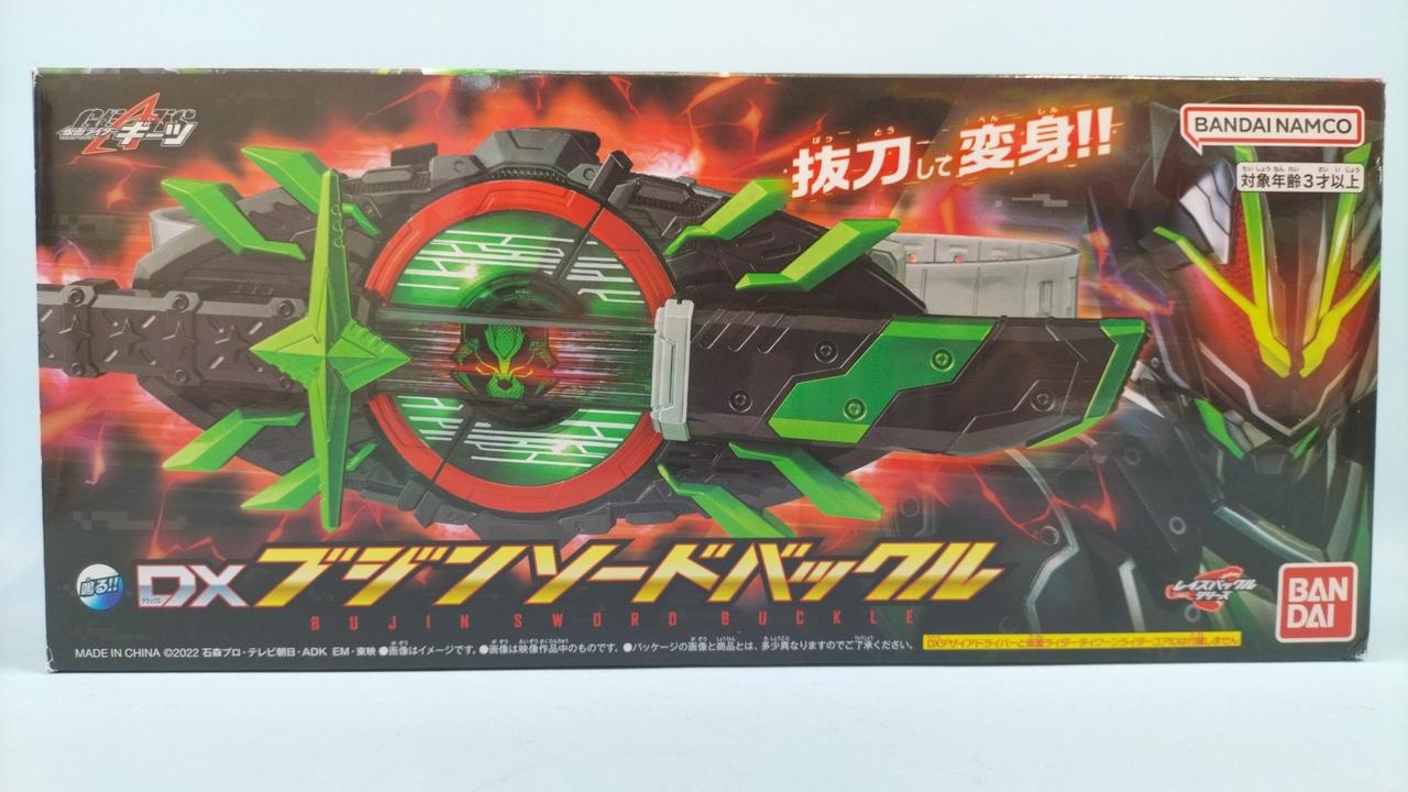 【新品未開封】DXブジンソードバックル Amazon | [バンダイ] DXブジンソードバックル | ベルト