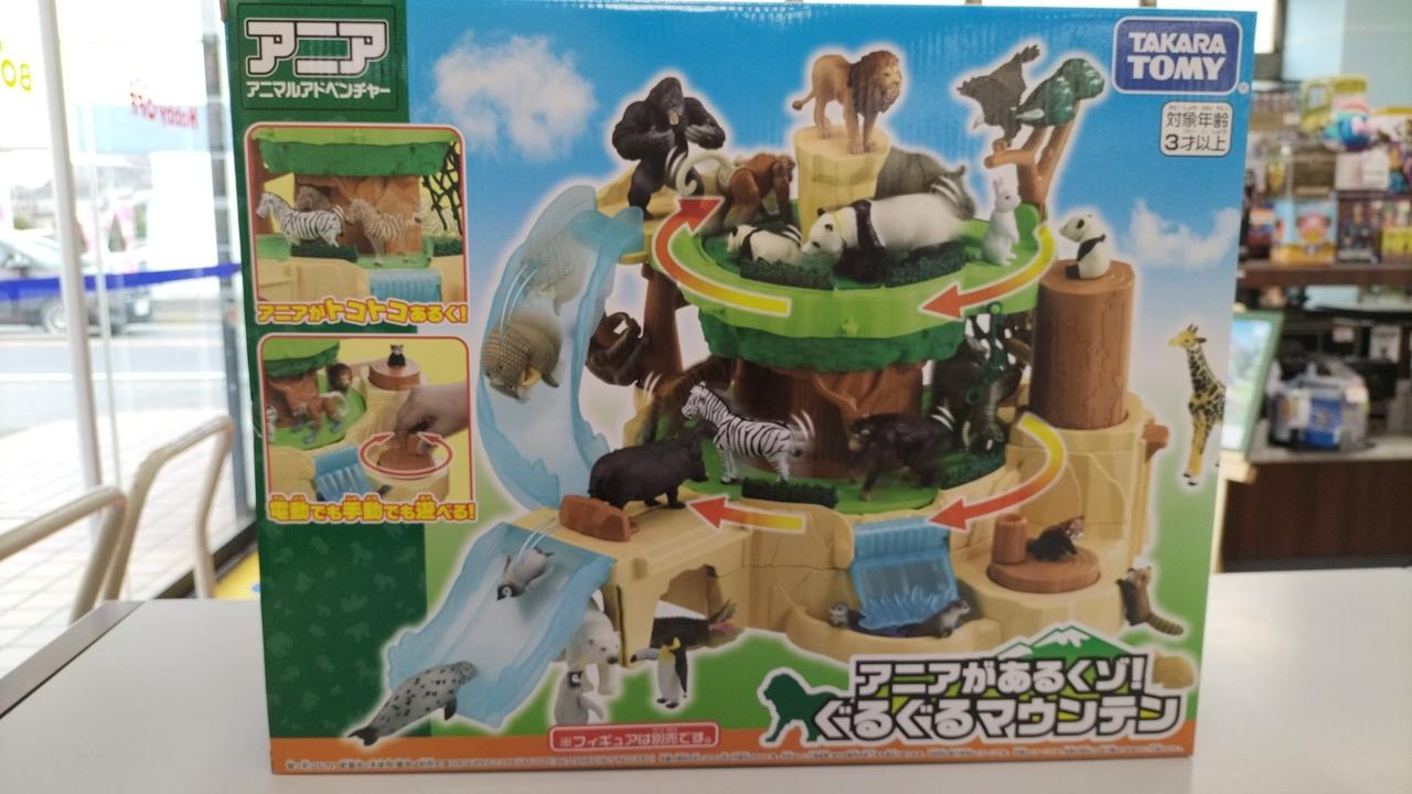 D[非売品]アニア8点 タカラトミー(TAKARA TOMY)|アニア|HARDOFFオフモール（オフモ