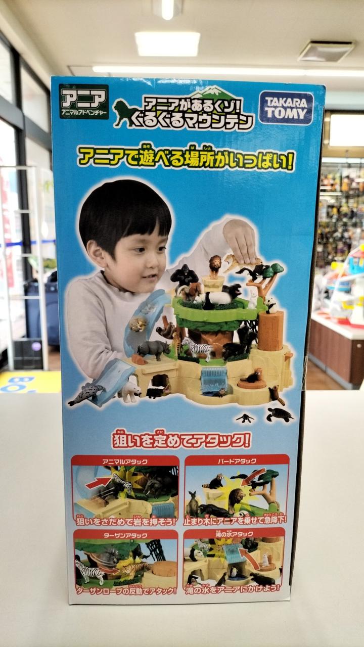 タカラトミー　アニア　什器 タカラトミー アニア 什器 アニア恐竜｜アニア アニマル