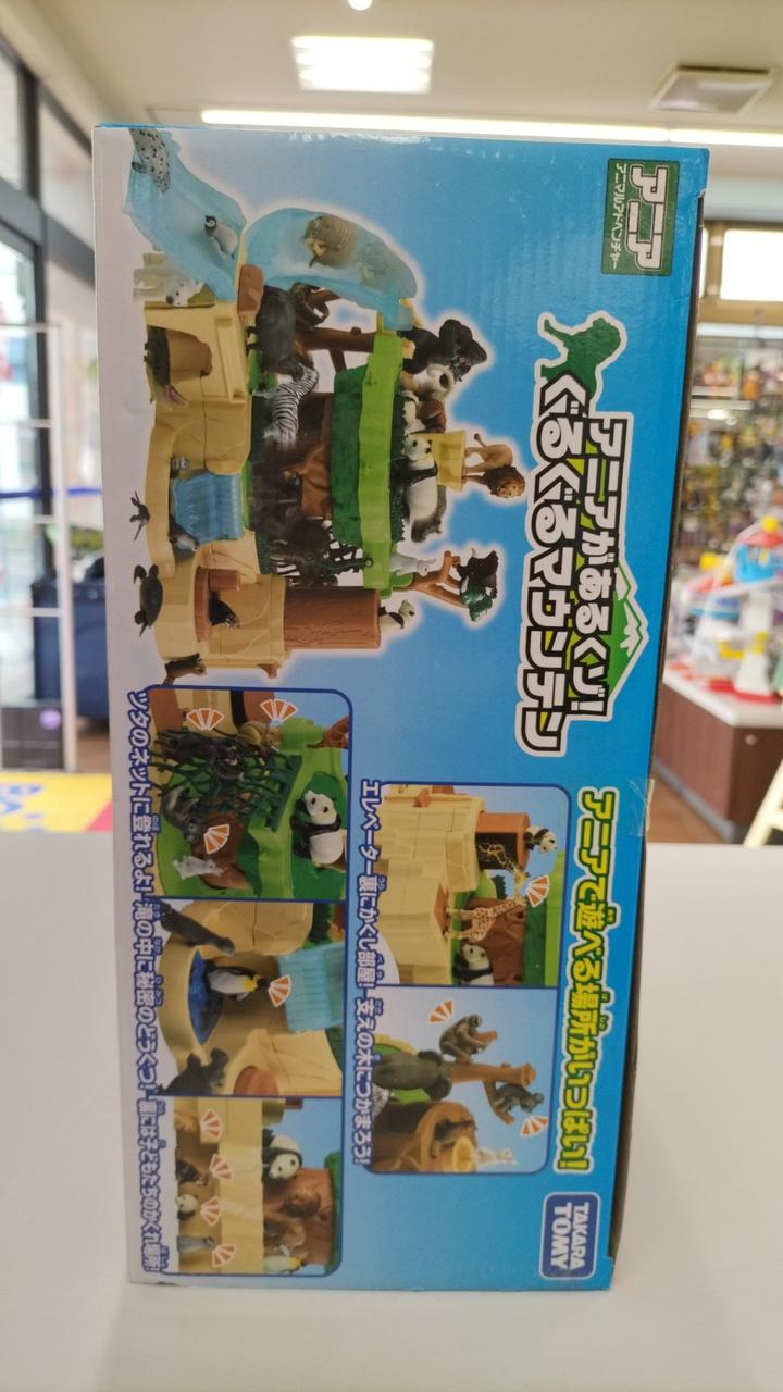 タカラトミー　アニア　什器 Amazon.co.jp: タカラトミー アニア パッとおかたづけ! 恐竜大