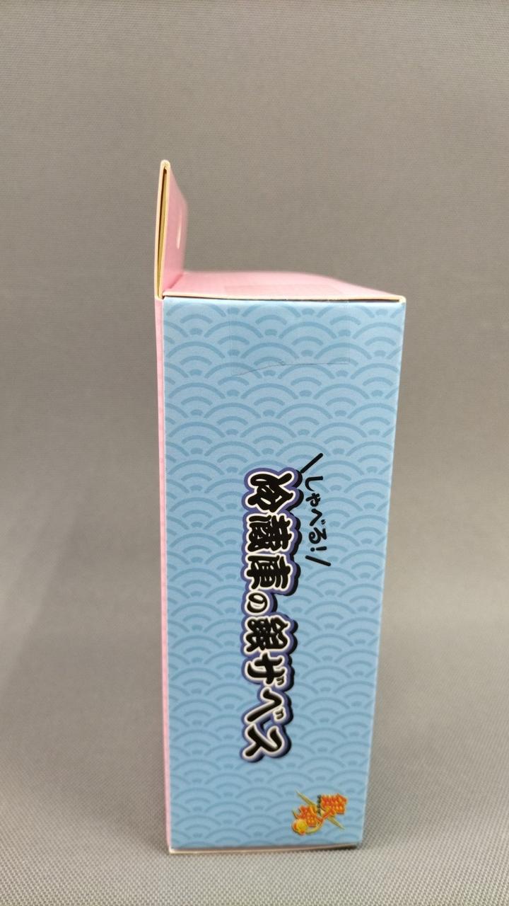 冷蔵庫の銀ザベス 0303152112_603f2ad827e45_grand