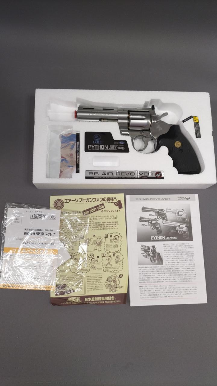 コイン不要機（東京パブコ）ニューポート．バイキングマスター．アーリーバード 角 洋一 | Shutokō Battle Rival Database Wiki | Fandom