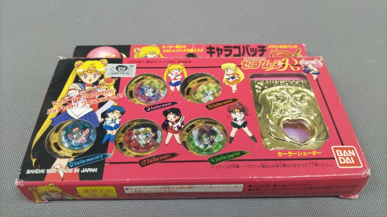 バンダイ|美少女戦士セーラームーンR|HARDOFFオフモール（オフモ