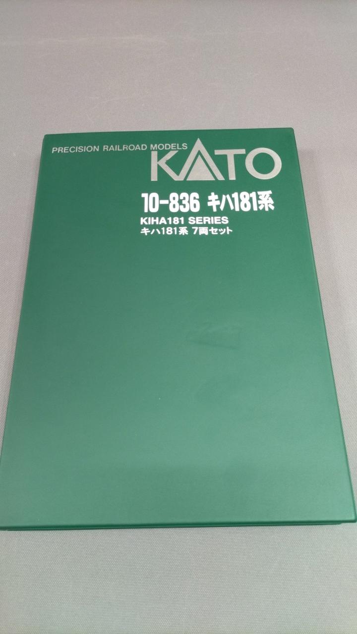 KATO|Nゲージ|HARDOFFオフモール（オフモ）|2081190000003734