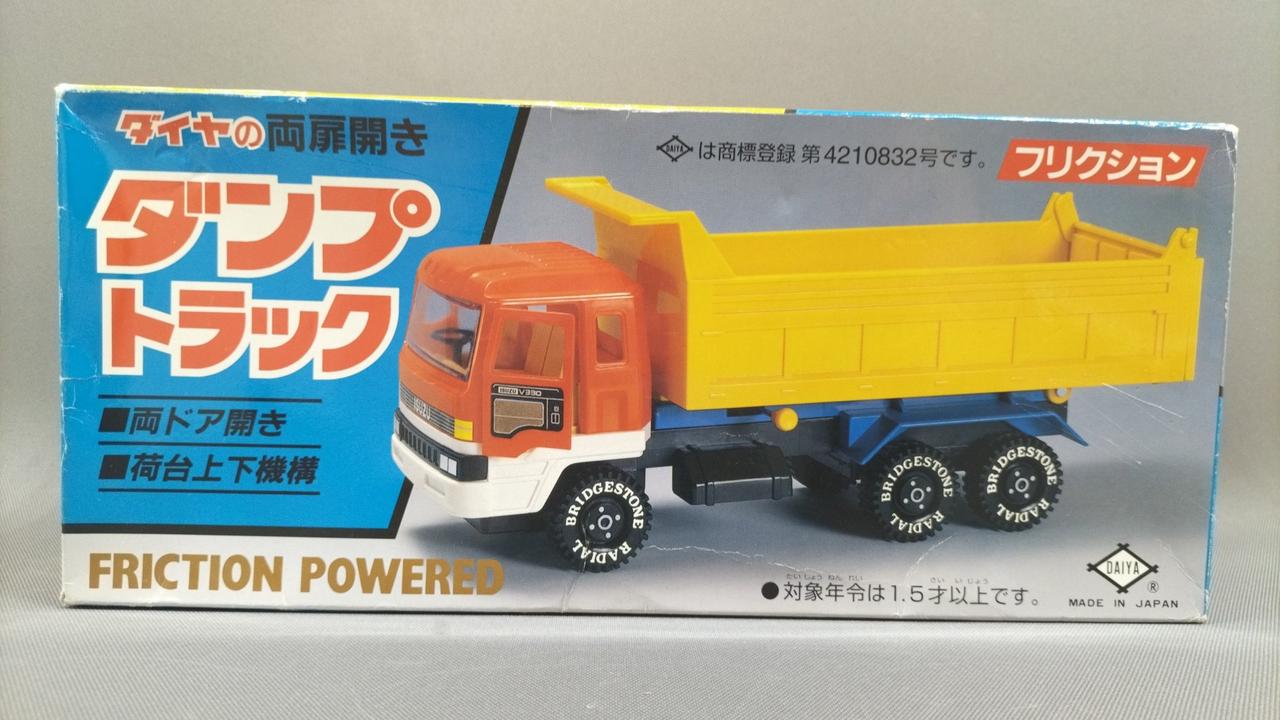 寺井商店|ダンプトラック|HARDOFFオフモール（オフモ