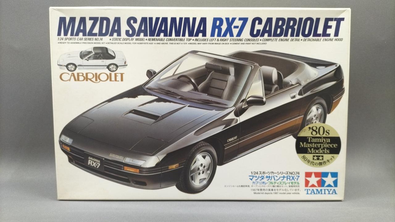 タミヤ(TAMIYA)|マツダ・サバンナRX-7|HARDOFFオフモール