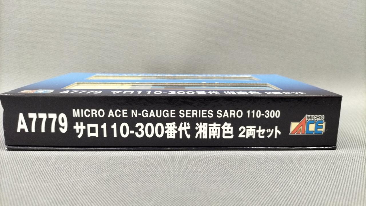 マイクロエース サロ110 900 71dLcqCgFAL._UF350,350_QL50_.jpg