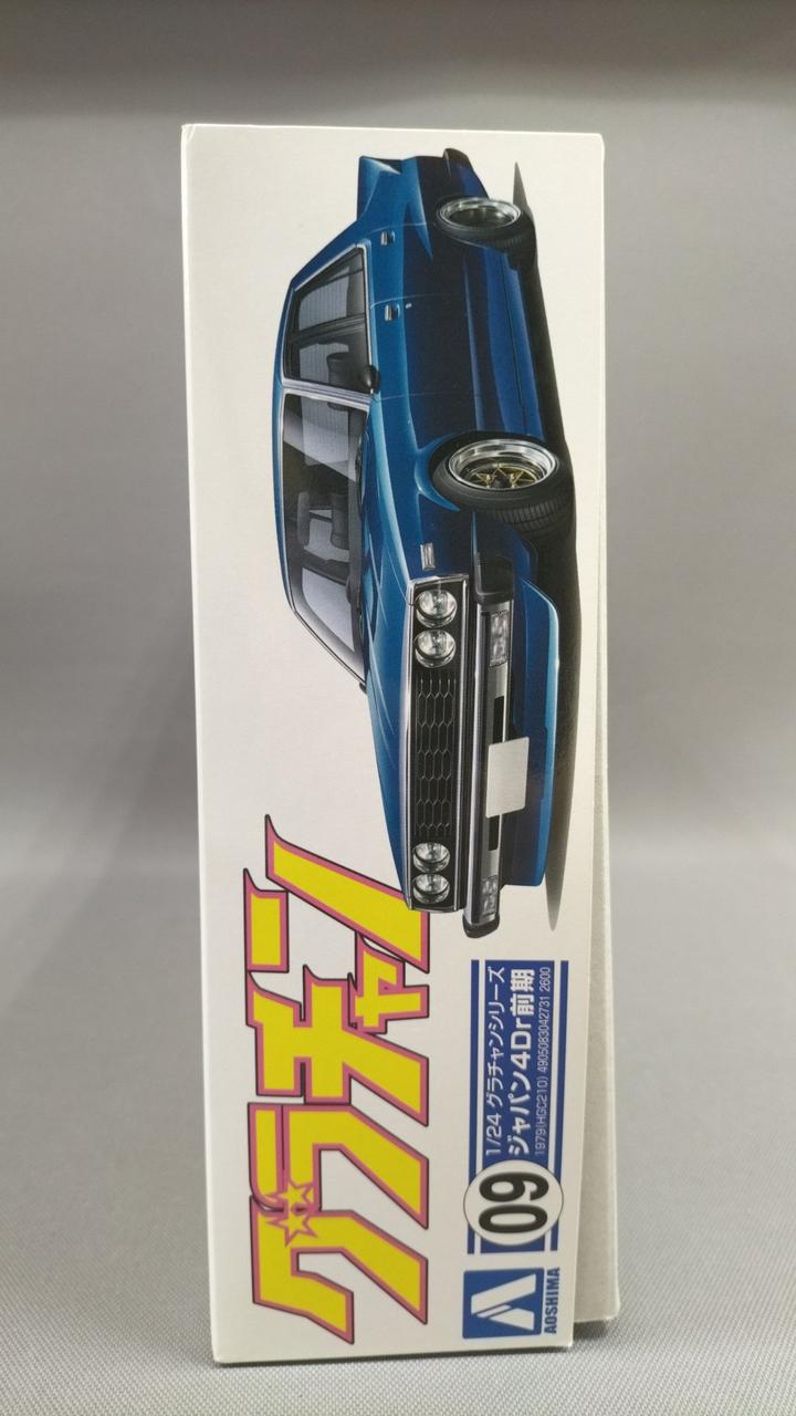 【在庫限り】 アオシマ グラチャンコレクション第9弾 コンプ 未開封 昭和 旧車 ミニカー