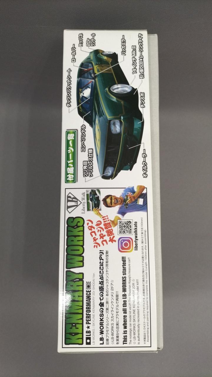 アオシマ|リバティウォーク NO.2|【ハードオフ公式通販】オフモール