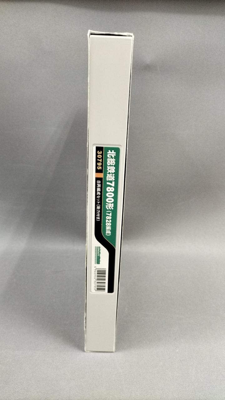 グリーンマックス(GREEN MAX)|Nゲージ|HARDOFFオフモール