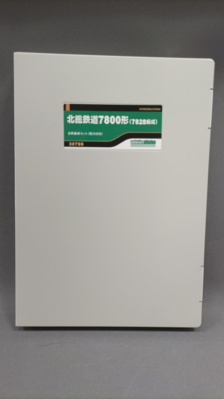 Nゲージ グリーンマックス 30795 北総鉄道7800形(7828編成) ヨドバシ.com - グリーンマックス GREENMAX 30795 [Nゲージ 北総