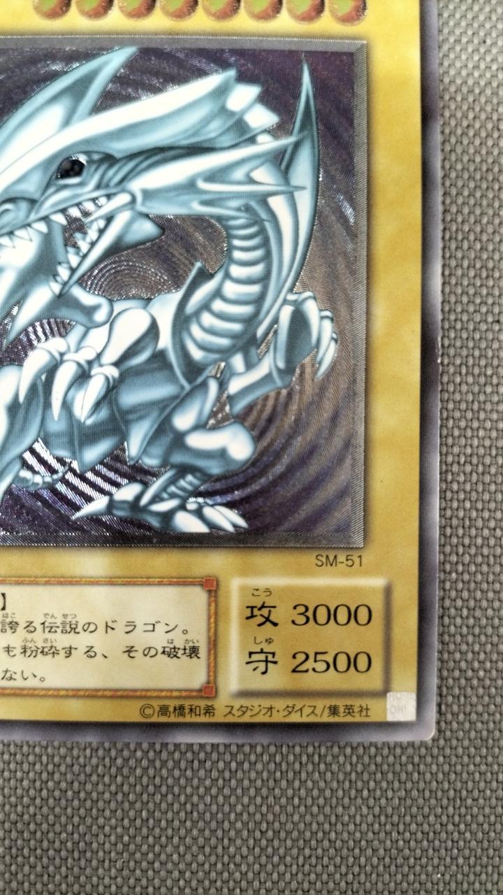 遊戯王　トレーディングカードコレクション　全54種　51種類51枚 遊戯王 トレーディングカードコレクション 全54種 51種類51枚 遊戯王