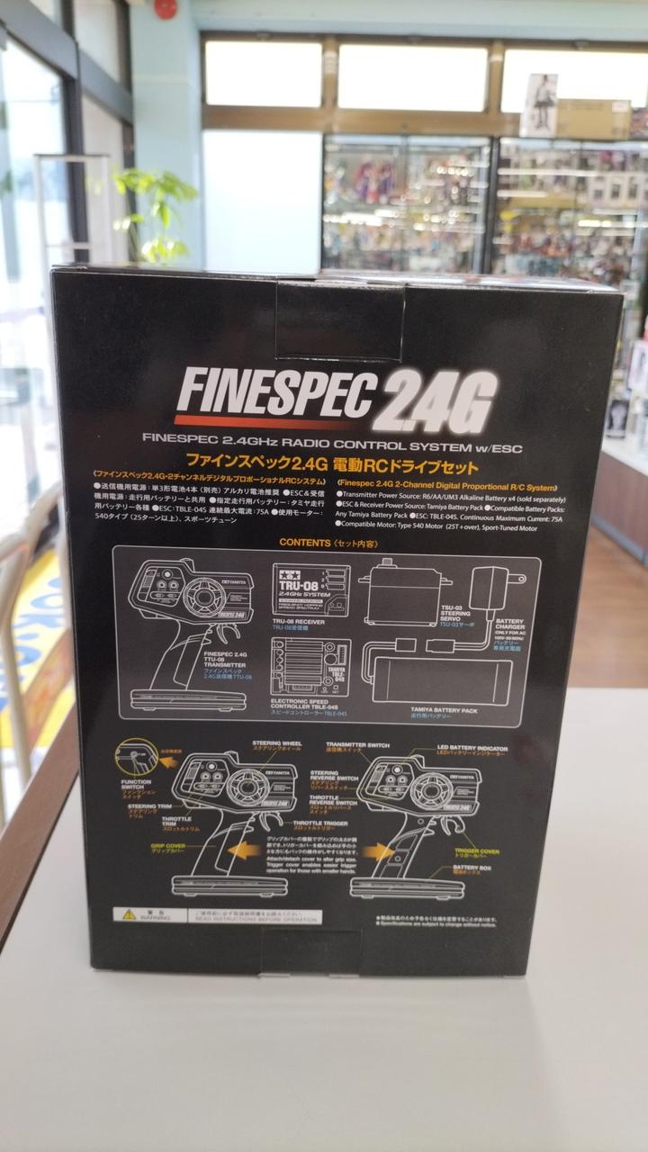 タミヤ(TAMIYA)|ファインスペック2.4G電動RCドライブセット