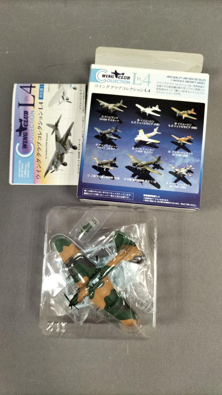 バンダイ 1/144 ウイングクラブコレクションL4 バンダイ 1/144 ウイングクラブコレクションL4 ノースアメリカン