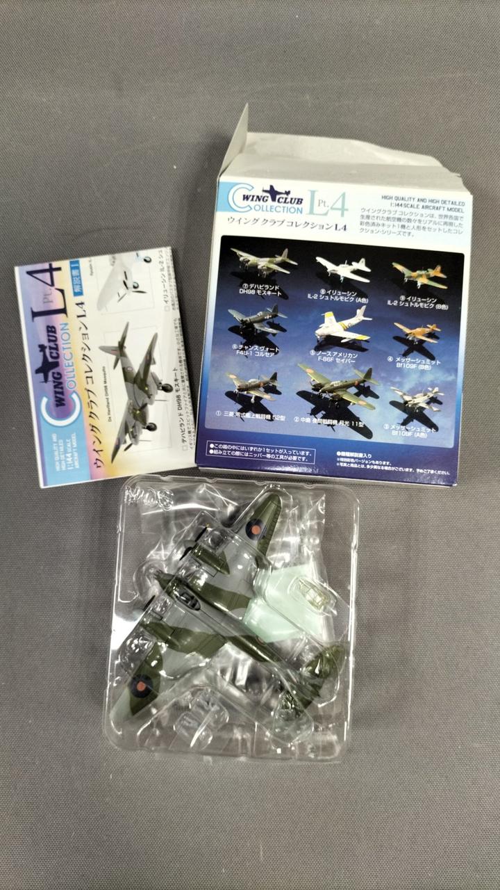 バンダイ 1/144 ウイングクラブコレクションL4 Amazon.co.jp: 1/144 ウイングクラブコレクション L4 夜間戦闘機 月光