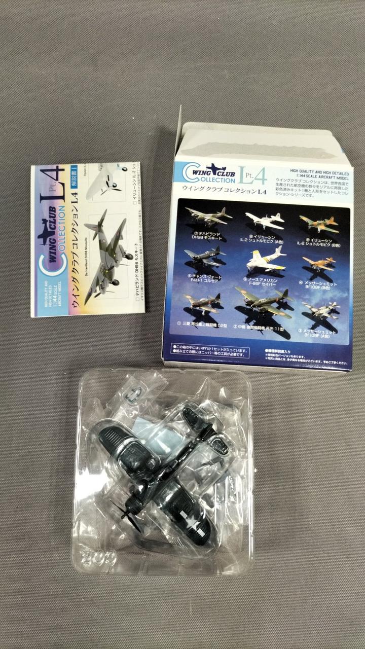 バンダイ 1/144 ウイングクラブコレクションL4 Amazon.co.jp: 1/144 ウイングクラブコレクション L4 夜間戦闘機