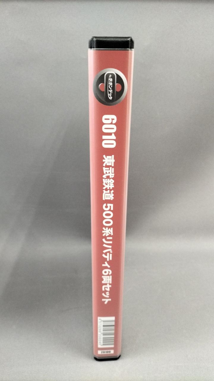 ポポンデッタ 6010 東武500系 リバティ 6両セット 3両のみ バラシ