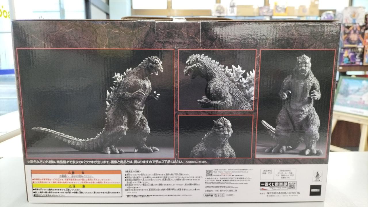 バンダイ ゴジラ 70th Anniversary フィギュア Godzilla / Figure GODZILLA [1954] 70th Anniversary Special