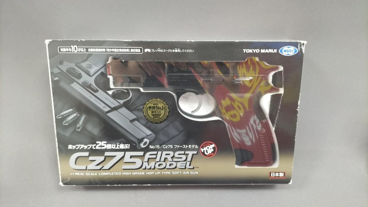 東京マルイ TOKYO MARUI エアガン まとめ売り 8丁セット 東京マルイ TOKYO MARUI エアガン まとめ売り 8丁セット 2025年