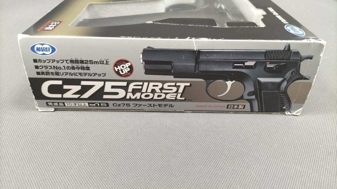 東京マルイ|10禁エアガン|HARDOFFオフモール（オフモ