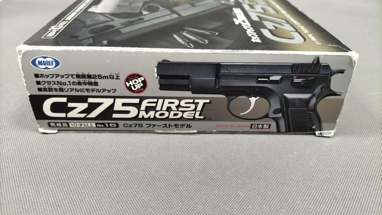 東京マルイ|10禁エアガン|HARDOFFオフモール（オフモ