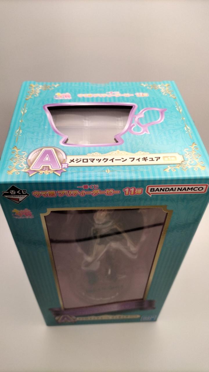 BOSS ウマ娘 直筆サイン入り 置いとくボックス 当選品 激レア BOSS ウマ娘 直筆サイン入り 置いとくボックス 当選品 激レア