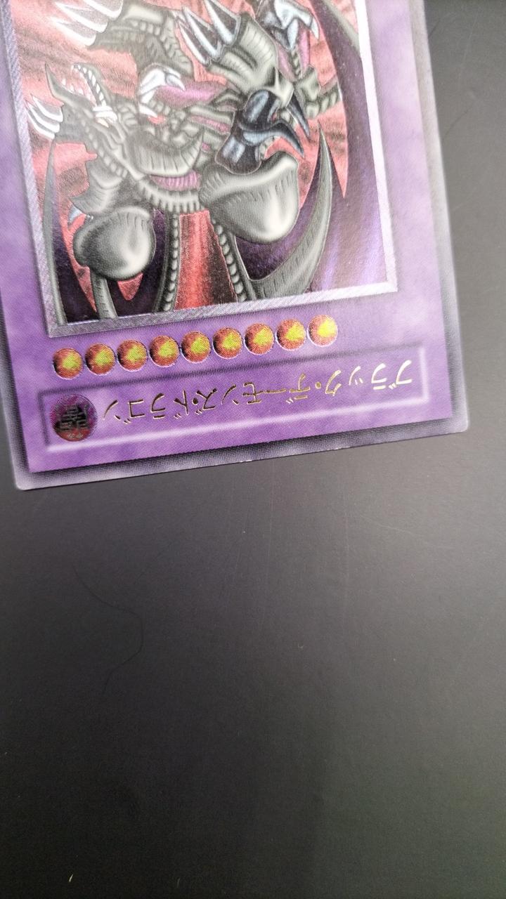 KONAMI|ブラックデーモンズドラゴン|HARDOFFオフモール（オフモ