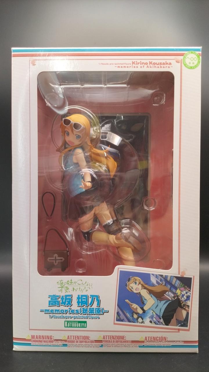 俺の妹がこんなに可愛いわけがない