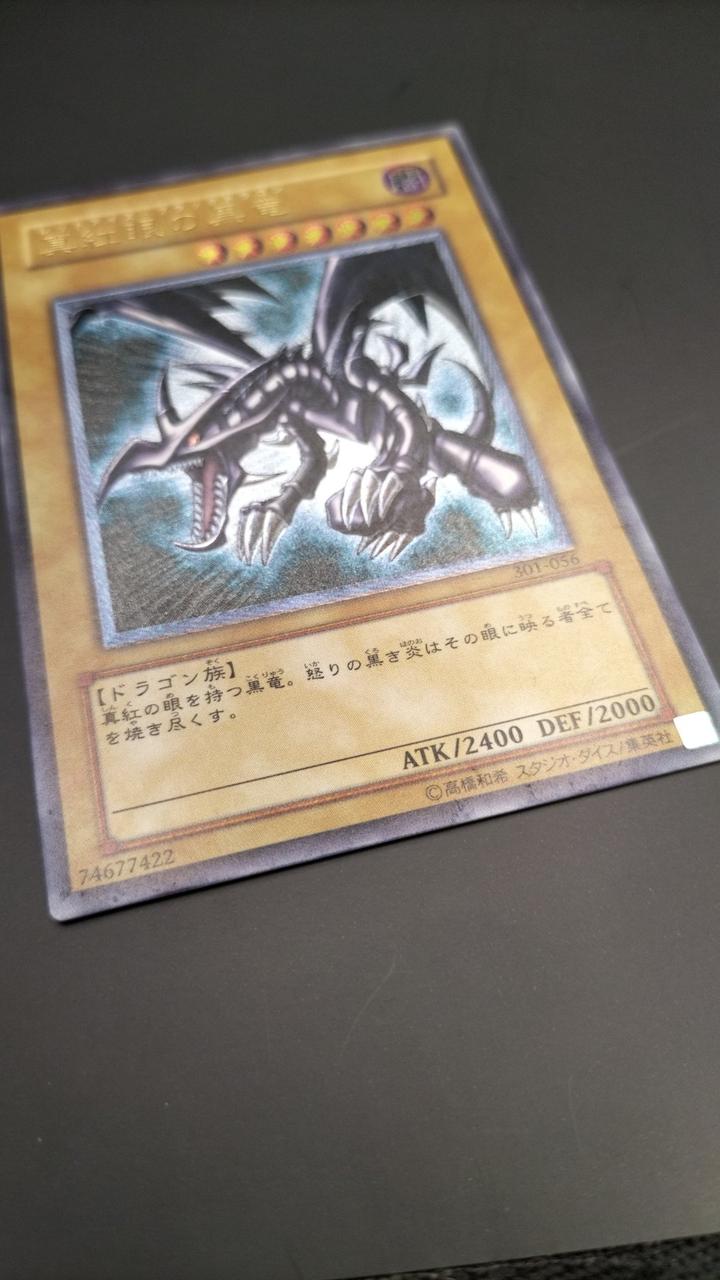 遊戯王|真紅眼の黒竜|HARDOFFオフモール（オフモ）|2081190000004368