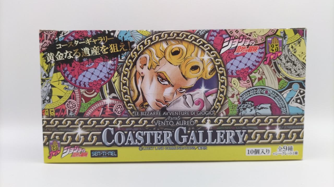 ジョジョの奇妙な冒険第5部