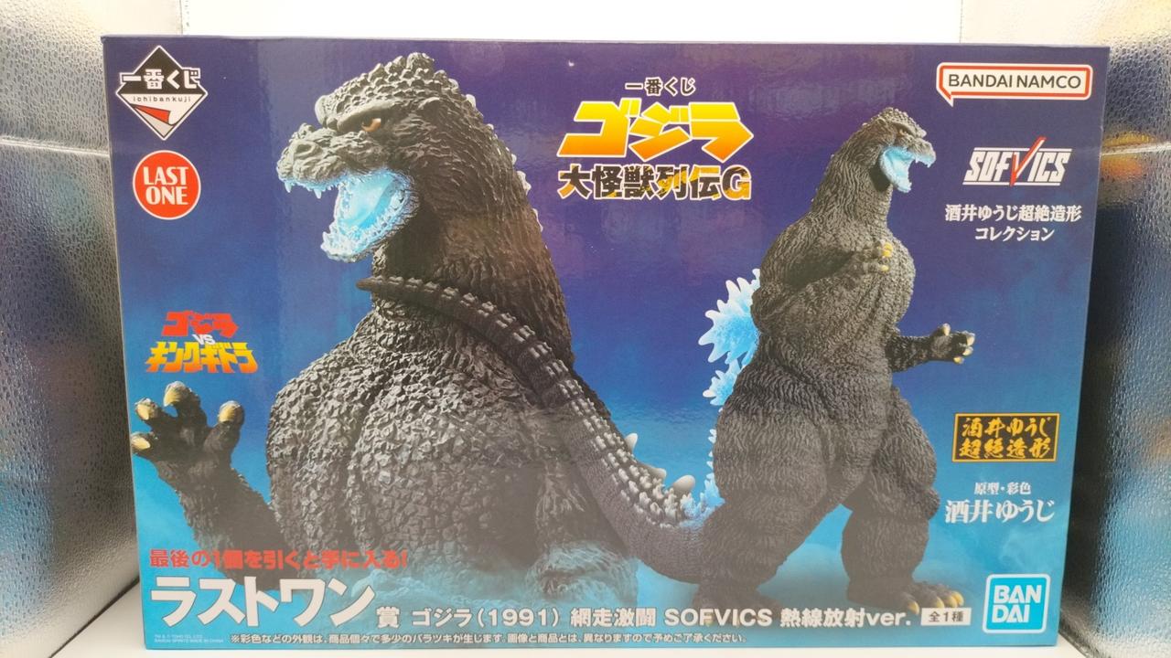 一番くじ ゴジラ　大怪獣列伝G A賞 BANDAI (1991) フィギュア 一番くじ ゴジラ 大怪獣列伝G｜一番くじ倶楽部｜BANDAI SPIRITS公式 一