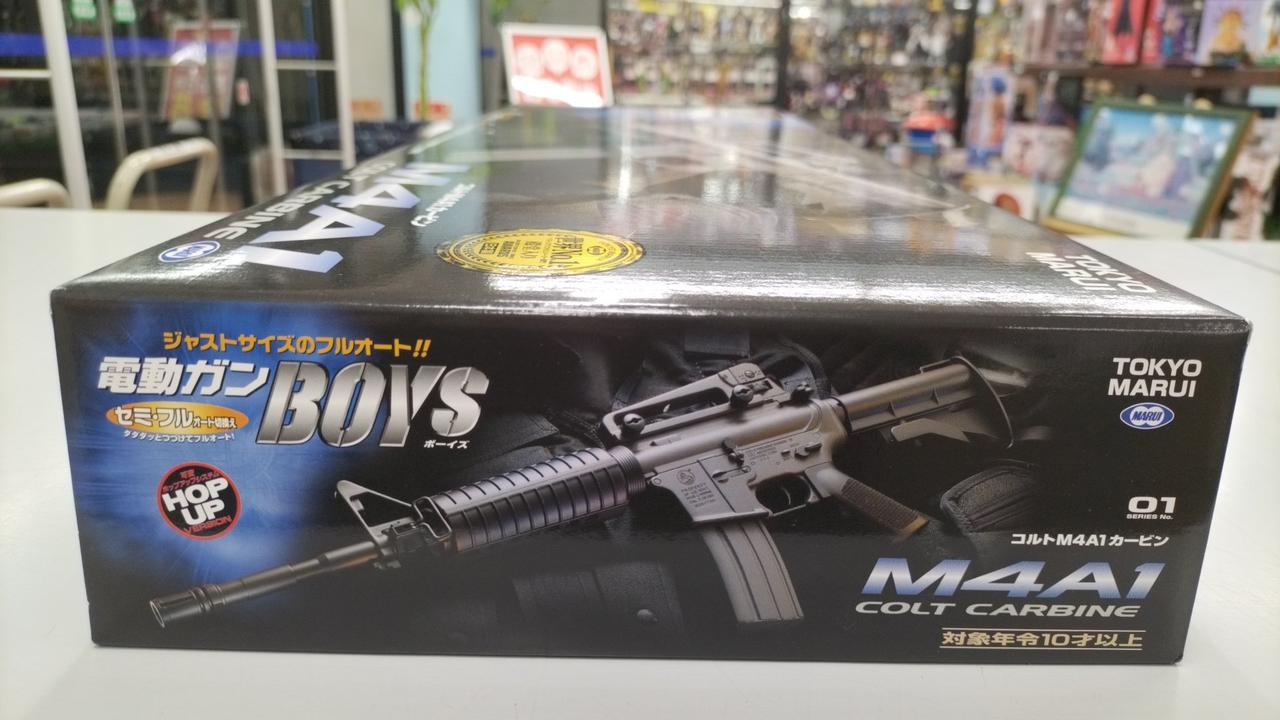 東京マルイ|10禁電動ガン|HARDOFFオフモール（オフモ）|2081190000004604