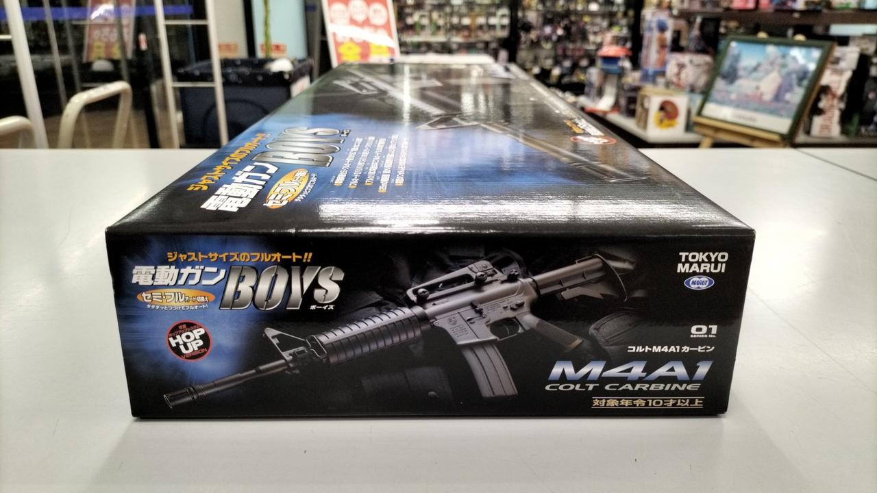東京マルイ|10禁電動ガン|HARDOFFオフモール（オフモ）|2081190000004604