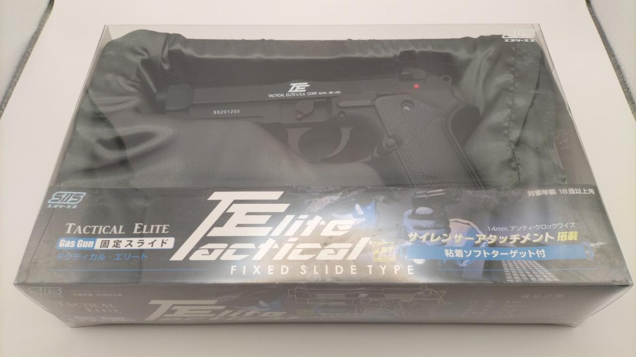 ガスブロ3丁「バラ売り不可」 ガスブロ3丁「バラ売り不可」 SIIS|18禁ガスガン|HARDOFFオフモール