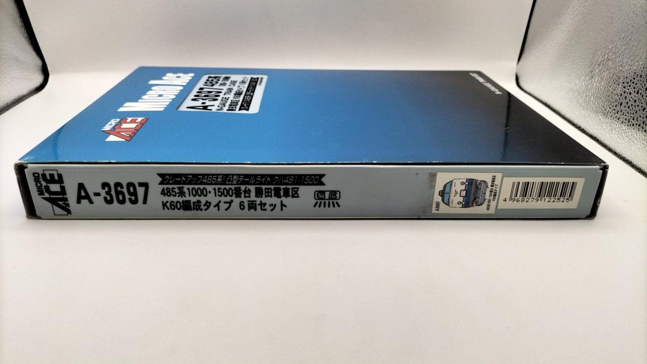 マイクロエース|Nゲージ|HARDOFFオフモール（オフモ）|2081190000004796