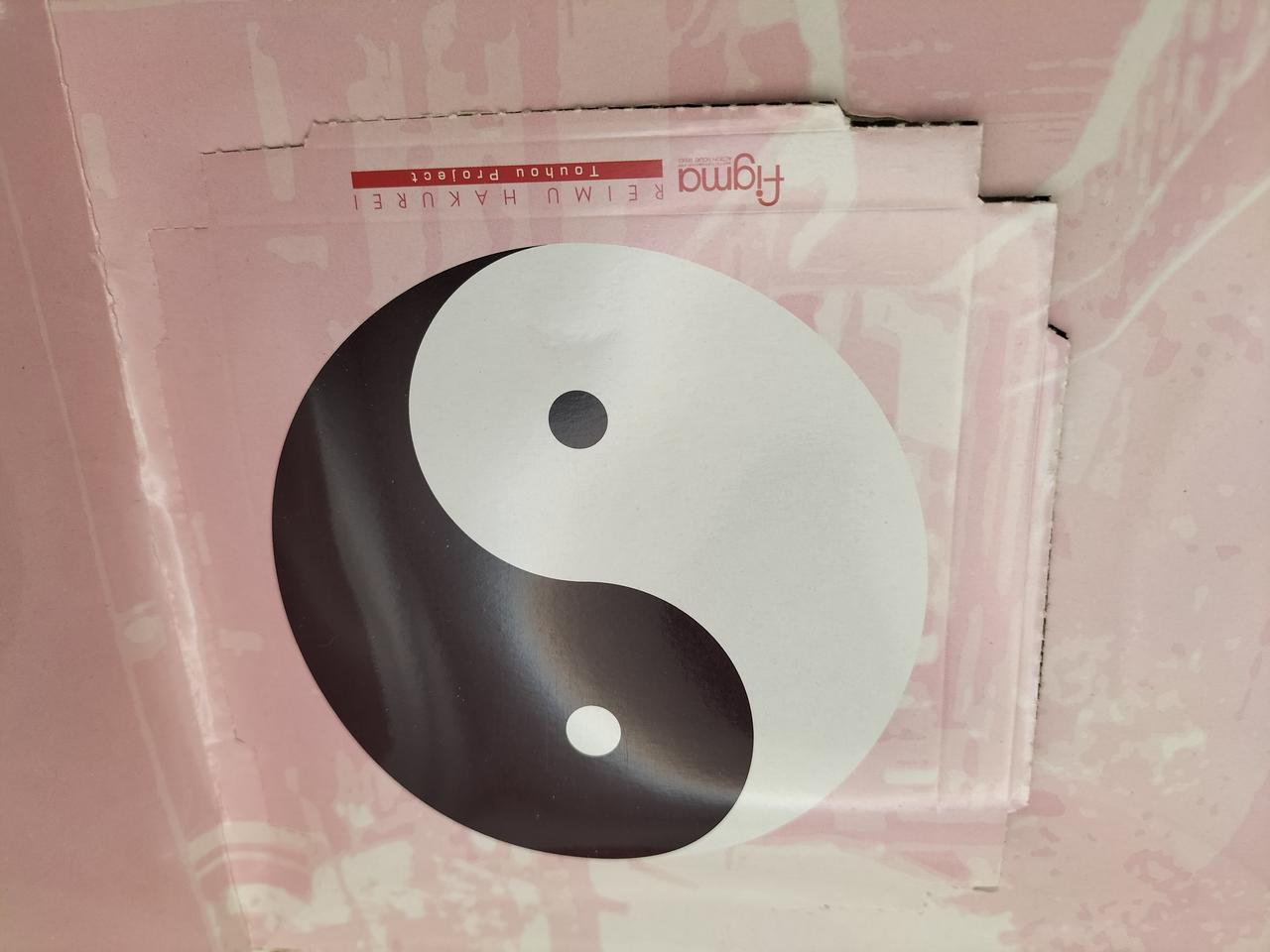箱内側切り離し有
